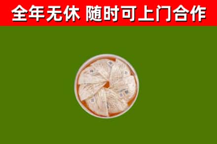 双塔区回收燕窝