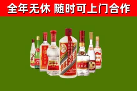 双塔区回收名酒