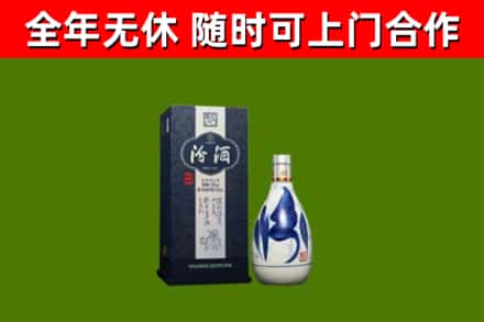 双塔区回收汾酒