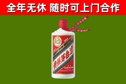 双塔区回收飞天茅台酒