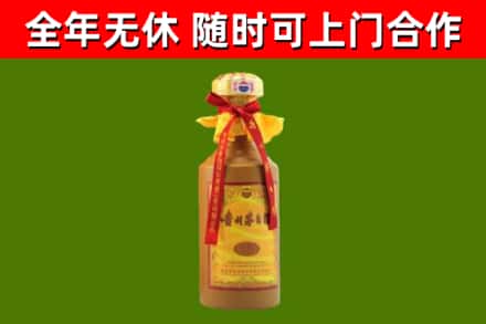 双塔区回收15年份茅台