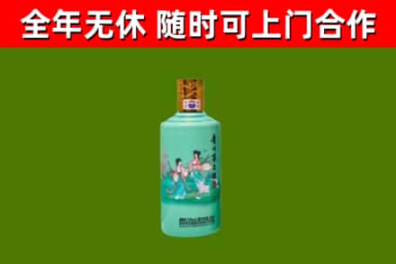 双塔区回收节气茅台酒