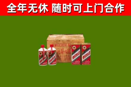 双塔区回收老茅台酒