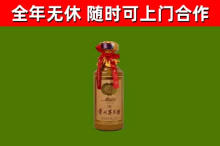 双塔区回收30年茅台酒